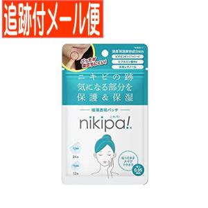 【メール便送料無料】キンカン nikipa!（ニキパ！）36枚｜drug