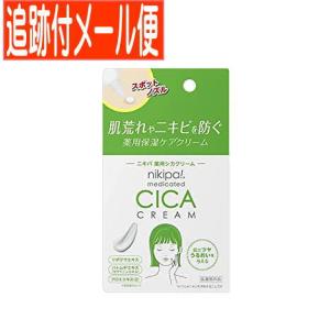 【メール便送料無料】キンカン nikipa!（ニキパ！） 薬用シカクリーム 14g｜drug