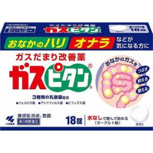 【第3類医薬品】ガスピタン18錠 小林製薬｜drug