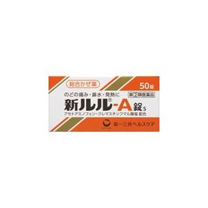 新ルル－Ａ錠ｓの商品画像