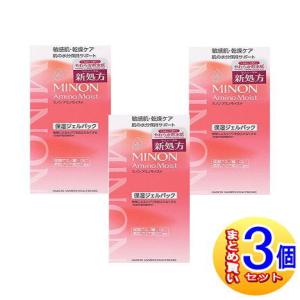 【3個セット】ミノン　アミノモイスト　ぷるぷるリペアジェルパック　60g【小型宅配便】
