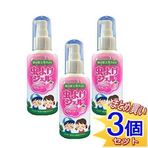 【3個セット】虫よけジェルピーチ ポンプタイプ 80g【小型宅配便】｜drug