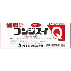 【第2類医薬品】ゲルタイプの（歯痛薬）コンジスイＱ 3ｇ 丹平製薬｜drug