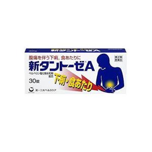 【第2類医薬品】新タントーゼA 30錠｜drug