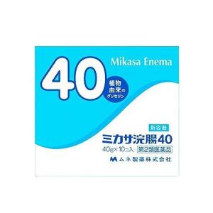 【第2類医薬品】ミカサ浣腸 40g×10個入 ムネ製薬｜drug