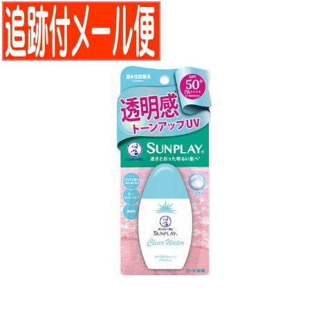 【メール便送料無料】メンソレータム サンプレイクリアウォーター 30g ロート製薬