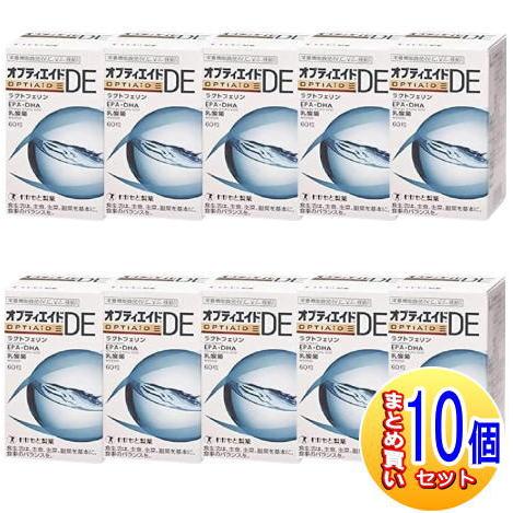 【10個セット】オプティエイドDE 60粒 わかもと製薬 【小型宅配便/10set】