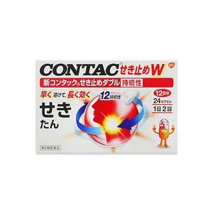 【第2類医薬品】 新コンタック　せき止めダブル持続性 24カプセル｜drug