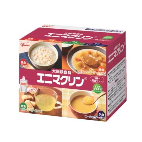 【大腸内視鏡検査食】エニマクリン　3食+間食セット　2019年5月リニューアル