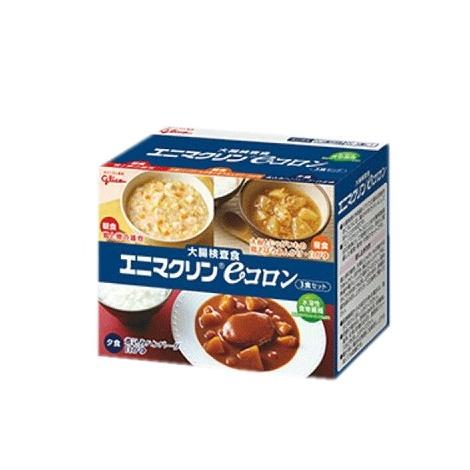 【大腸検査食】エニマクリンeコロン 3食セット 2019年9月リニューアル
