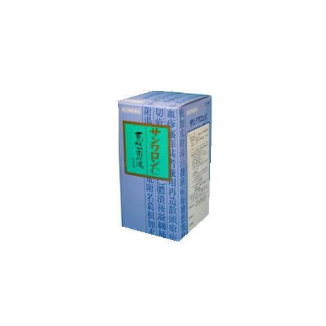 【第(2)類医薬品】三和生薬　サンワロンＣ（葛根加朮附湯）270錠