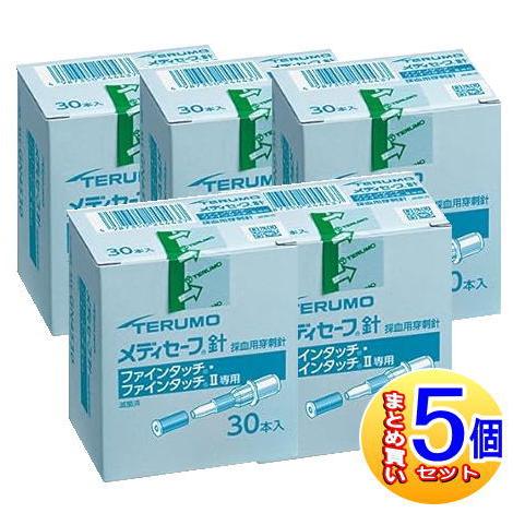 【5個セット】テルモ メディセーフ針 ファインタッチ専用 MS-GN4530 30本入 【小型宅配便...