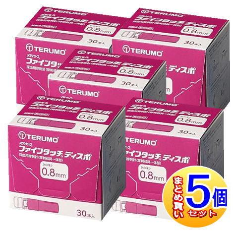 【5個セット】テルモ メディセーフ ファインタッチ ディスポ 0.8mm ピンク MS-FD0803...
