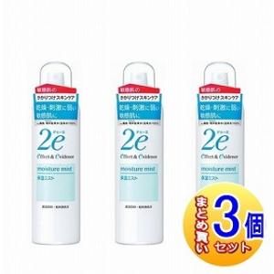 【3個セット】資生堂 2e(ドゥーエ) 　保湿ミスト　180g　小型宅配便｜drug