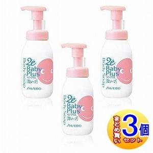 【3個セット】資生堂 2e(ドゥーエ)ベビー 泡ソープ 300ml　【小型宅配便】｜drug