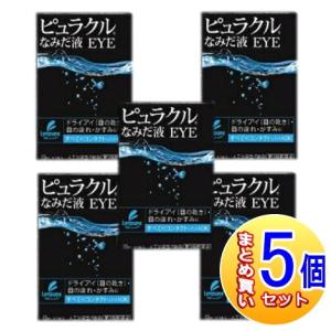 【5個セット】【第3類医薬品】ピュラクルなみだ液EYE 10ml  【小型宅配便】｜drug