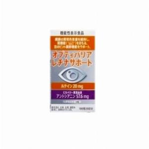 オプティバリア レチナサポート 180粒 日東メディック／ ルテイン