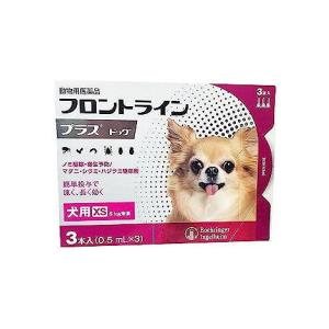 【動物用医薬品】フロントラインプラスドッグ 犬用 XS 5kg未満 3本入｜drug