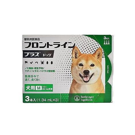 【動物用医薬品】フロントラインプラスドッグ 犬用 M 10〜20kg未満 3本入