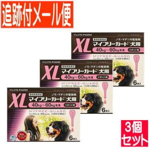 【3個セット】【動物用医薬品】マイフリーガード ...の商品画像