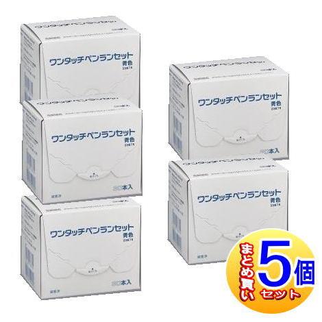 【5個セット】ライフスキャン ワンタッチペンランセット 青色 30本入【小型宅配便/5個set】