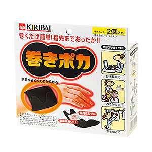 桐灰化学　巻きポカ （手首用） ホルダー2個+シート4個入