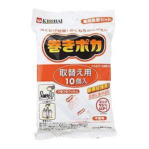 桐灰化学　巻きポカ取替え用 シート10個入