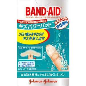 バンドエイド キズパワーパッド 水仕事用　10枚