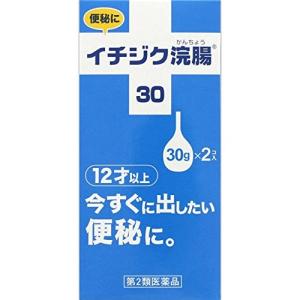 イチジク浣腸30g 2個 【第2類医薬品】｜drug