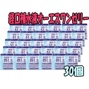オーエスワンゼリー(OS-1) 200gx30個の商品画像