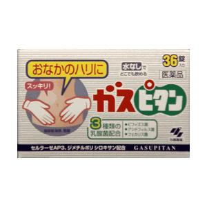 ガスピタン　36錠【第3類医薬品】｜drug