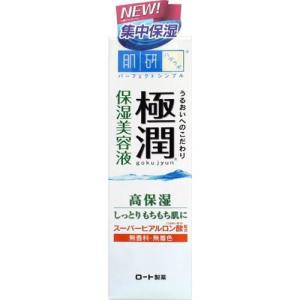 肌研（ハダラボ）　極潤　ヒアルロン美容液　30g