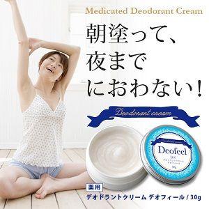 薬用デオドラントクリーム デオフィール　30g　【医薬部外品】｜drugfrontier