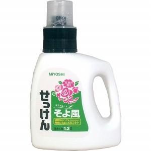 ミヨシ　液体せっけん　そよ風　洗濯用　本体　1.2L（1200ml）｜drugfrontier