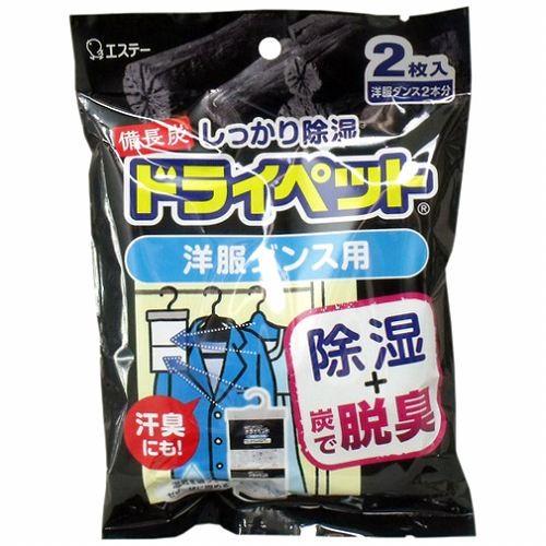 エステー　備長炭ドライペット　洋服ダンス用　51g×2枚入