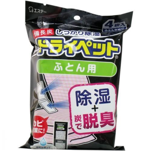 エステー　備長炭ドライペット　ふとん用　51g×4シート入