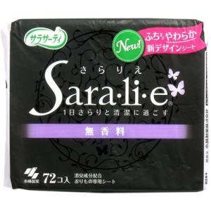 サラサーティ　Sara・li・e（さらりえ）　無香料　72個入｜drugfrontier