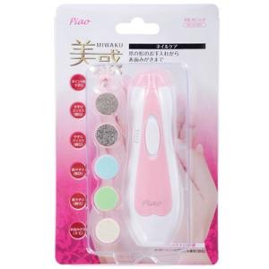 OHM ネイルケア 美惑 HB-B676-Pの買取情報