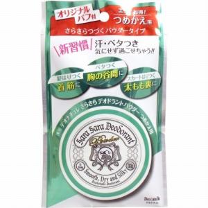 シービック　デオナチュレ　薬用　さらさらデオドラントパウダー　詰替用　15g｜drugfrontier