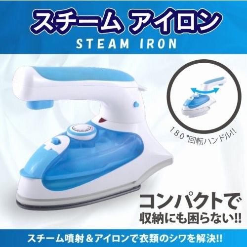 スチームアイロン　PRD1708291