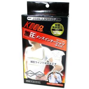 KEEPs　加圧メンズインナーシャツ　MCZ-151