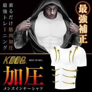 KEEPs 加圧メンズインナーシャツ MCZ-151の詳細画像1