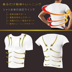 KEEPs 加圧メンズインナーシャツ MCZ-151の詳細画像4