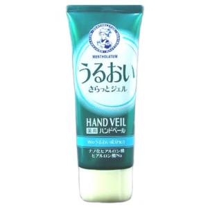 ルイール イオンクリーム 43g : 健康綜合開発 Yahoo!店 - 通販 - Yahoo