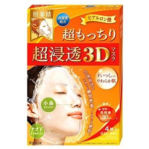 肌美精 超浸透3Dマスク エイジングケア 保湿 4枚入 : ドラッグ