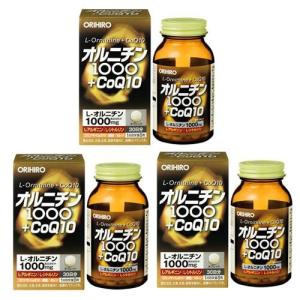 オリヒロオルニチン1000＋CoQ10　240粒　★お徳用　3本セット★　【アウトレット】