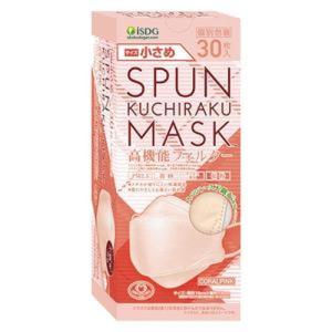 SPUN KUCHIRAKU MASK（クチラクマスク） 小さめ コーラルピンク 不織布 （30枚入） 個包装 医食同源｜drughero