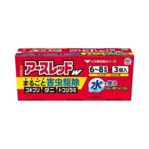 【第2類医薬品】アースレッドW 6〜8畳用　10ｇ×3個