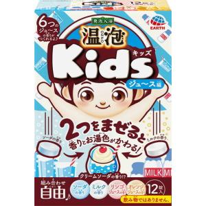 温泡 Ｋｉｄｓ ジュース編 12錠｜drughero