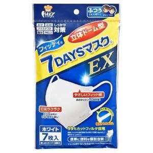 【メール便対応商品】　７ＤＡＹＳ　ＥＸ立体ふつう　7枚　【代引不可】